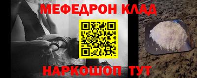 трава Бийск