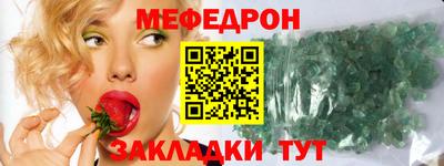 кристаллы Беслан