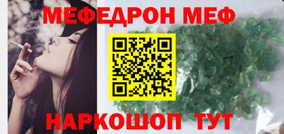 каннабис Ипатово