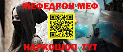 прущий лед Ирбит