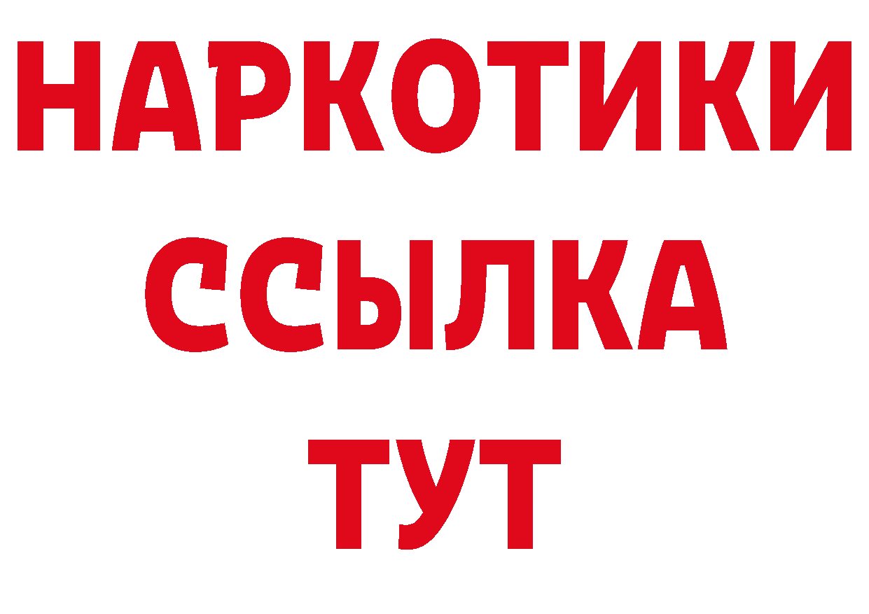 Кокаин Перу рабочий сайт даркнет гидра Благовещенск