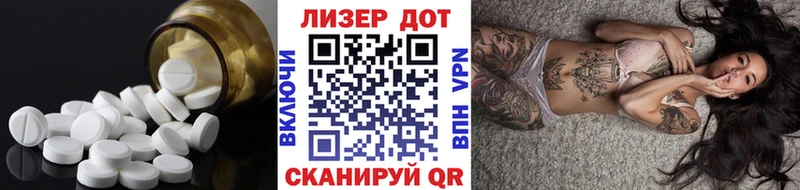 как найти закладки  ссылка на мегу зеркало  ЛСД экстази ecstasy  Благовещенск 