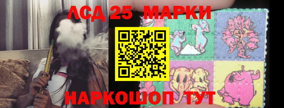 Лсд 25 экстази ecstasy  Лсд 25 экстази  Благовещенск  ЛСД экстази ecstasy 