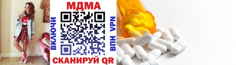 mega ТОР  Благовещенск  MDMA crystal 
