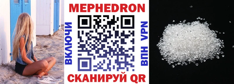 МЯУ-МЯУ мяу мяу Благовещенск