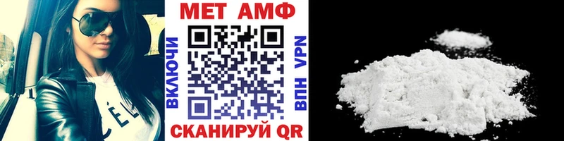 hydra как зайти Благовещенск МЕТАМФЕТАМИН пудра где найти