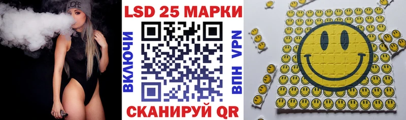 Марки 25I-NBOMe 1500мкг Благовещенск
