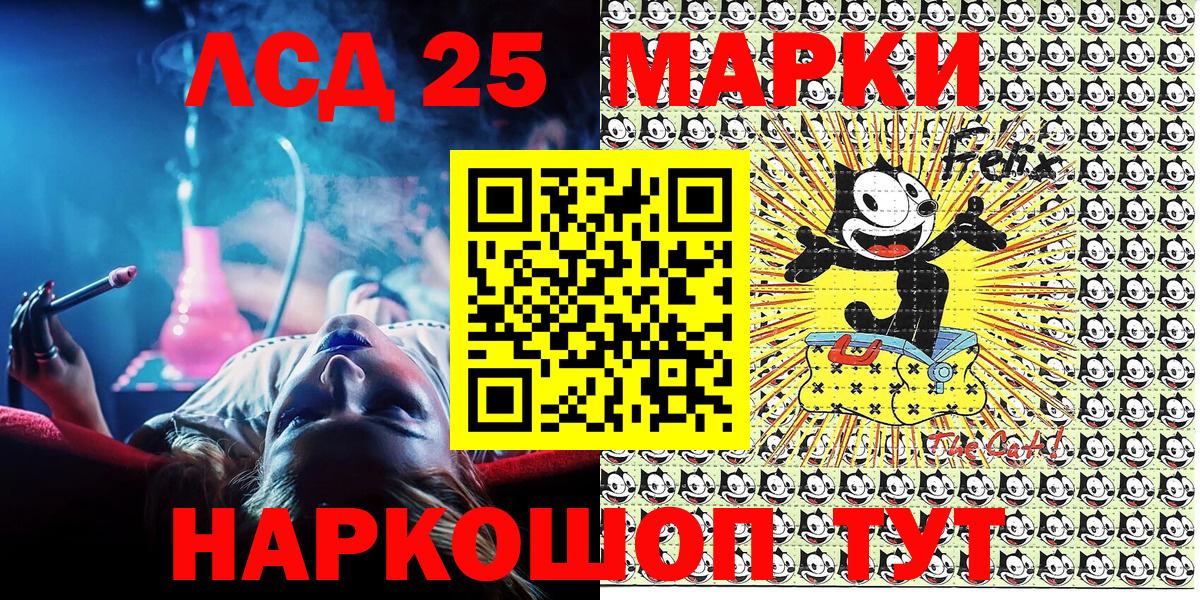 Марки 25I-NBOMe  Марки N-bome 1500мкг  Марки N-bome 1500мкг  Вход с VPN  Благовещенск 