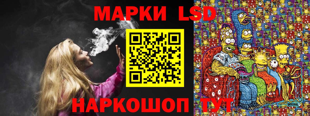 МЕТАМФЕТАМИН Благовещенск