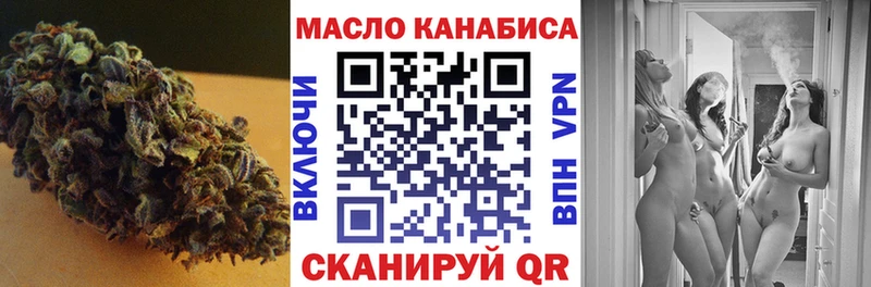 omg сайт  Благовещенск  Дистиллят ТГК концентрат 