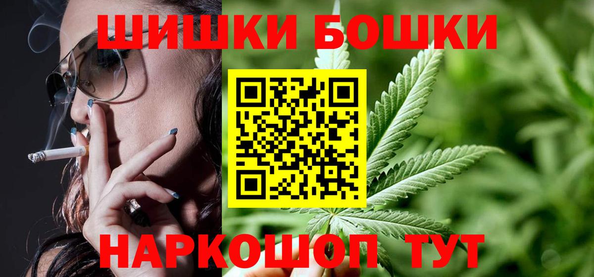 МАРИХУАНА ГИДРОПОН  Конопля конопля  Бошки Шишки сатива  Вход с VPN  Благовещенск 
