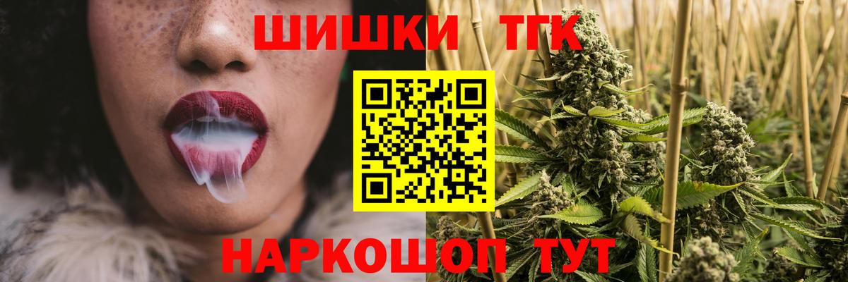 Шишки марихуана LSD WEED Благовещенск