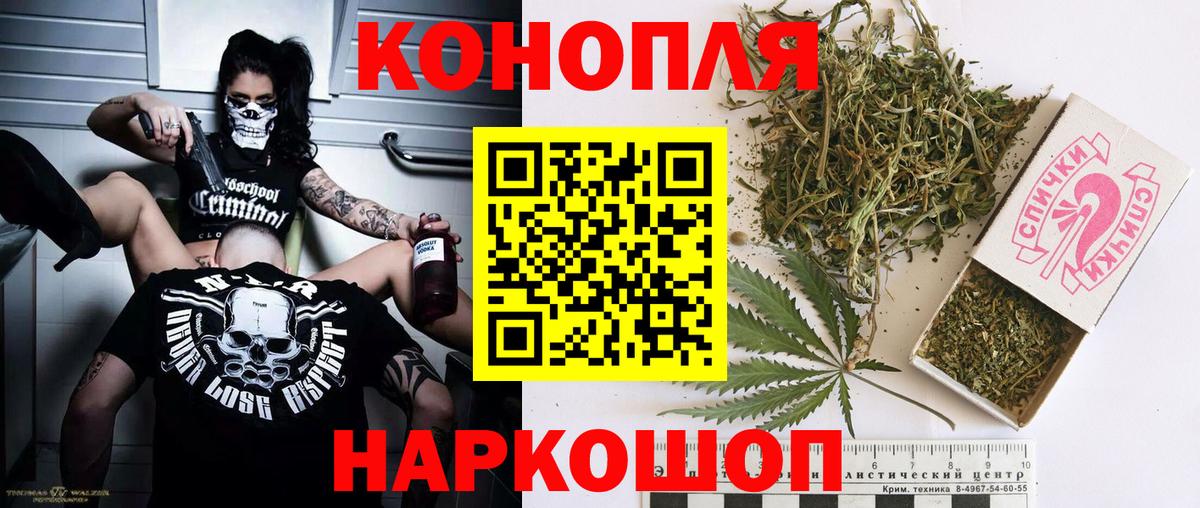 МЕФ кристаллы  Гашиш  Где купить  ГЕРОИН  МДМА  Канабис  Экстази  НБОМе  Благовещенск  Вход с VPN 